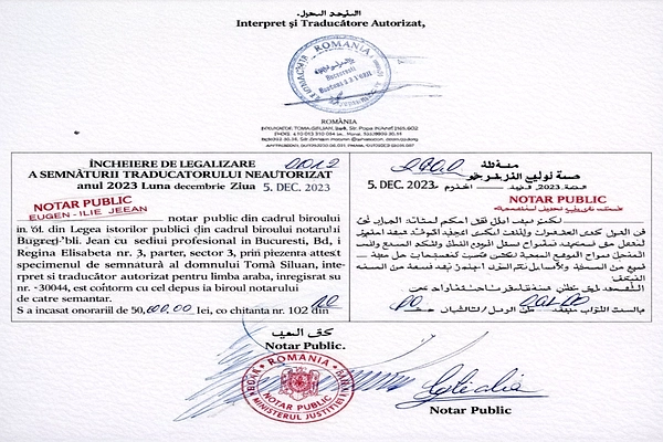 Legalization in Romania with notary public certification and official stamp for international document use
